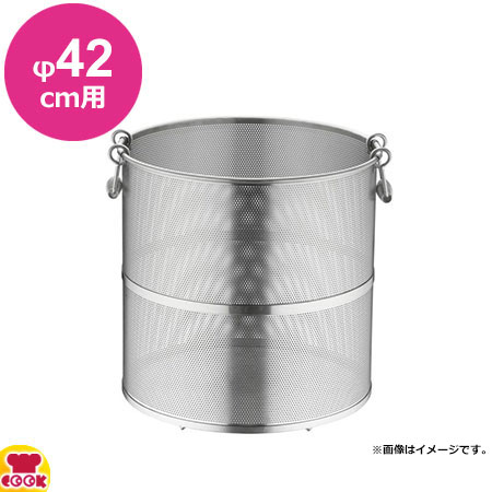 UK18-8パンチング半丸型スープ取りざる 42cm用 UK 18-8 パンチング スープ