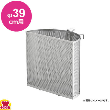 エコクリーンパンチング半丸型スープ取ざる 42cm用 UK18-8/62-6452-35 エコクリーンパンチング半丸型スープ取ざる 42cm用 UK18-8⁄62-6452-35