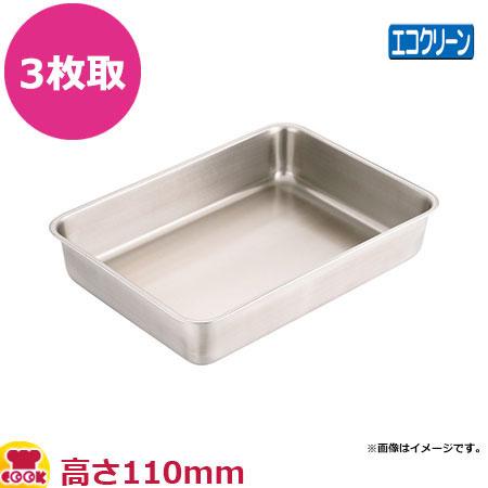 18-8 エコクリーン 角バット 3枚取 イケダ(IKD) 18-8角バット エコクリーン 3枚取 AEK3201