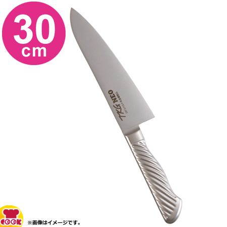 正広作 日本鋼 三徳型 牛刀 17.5cm ツバ付 0590200