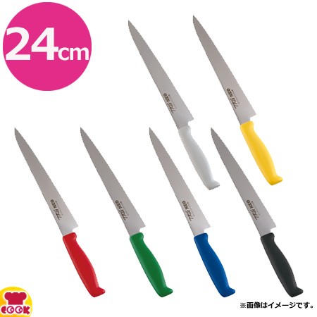TKG NEO(ネオ) カラーシリーズ 筋引 24cm 両刃（送料無料、代引OK）の通販は