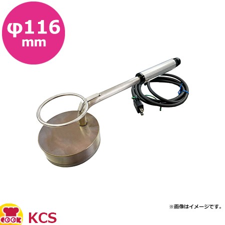 電気式キャラメライザー KCS（送料無料、代引OK）