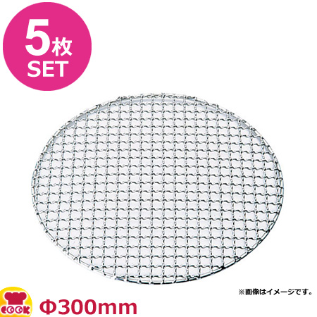 (未使用･未開封品)　遠藤商事 焼網 業務用 クリンプ目 丸型 30cm 18-8ステンレス 日本製 DTH06030 ar3p5n1 Amazon｜遠藤商事 焼網 業務用 クリンプ目 丸型 30cm 18-8