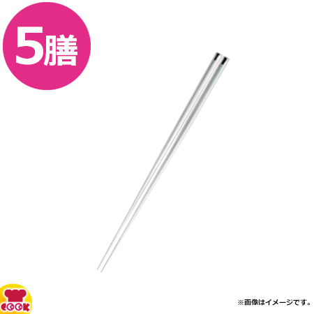 トーダイ DS 18-8 ステンレス 箸 245mm つや消し/溝付×5（送料無料、代引不可）の通販は 11,250円