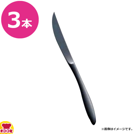 トーダイ 18-0 アルビ 黒酸化発色 デザートナイフ 共柄 波刃 3本（送料無料、代引不可）の通販は