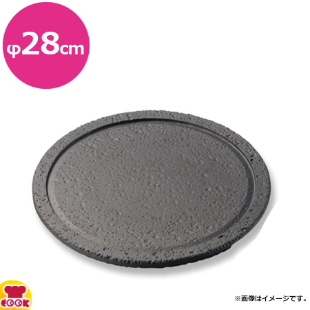 尾上製作所(ONOE) 20枚入り クッキングネット丸250 G-ON-241 [直径 約