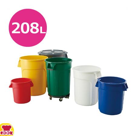 トラスト ラウンドコンテナ 1015 208L（送料無料、代引OK）の通販は 16,828円