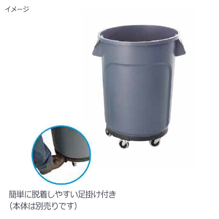 トラスト ラウンドコンテナ用 丸型ドーリー 1811(送料無料、代引OK)の通販は トラスト ラウンドコンテナ用 丸型ドーリー 1811(送料無料、代引OK)の通販は