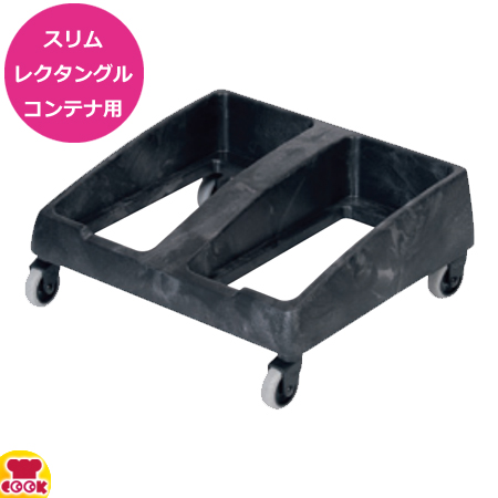 トラスト スリムレクタングルコンテナ用 ドーリー(2ヶ用) 1815（送料無料、代引不可）の通販は 17,987円