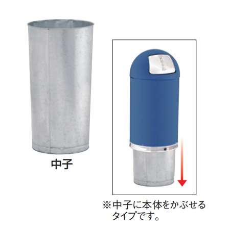 Trust(トラスト) ラウンドトップ ダストボックス 2363 56L レッド