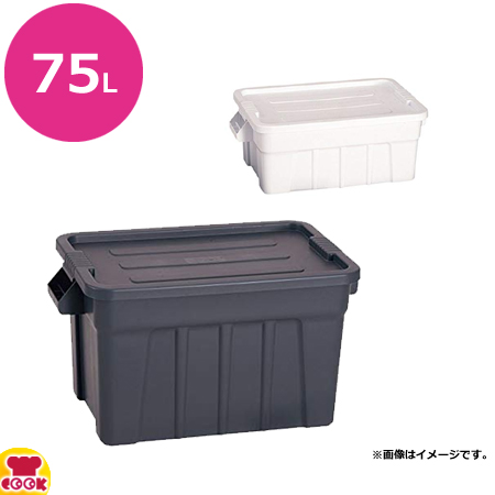 トラスト ラージボックス(フタ付)75L 3012（送料無料、代引不可）の通販は