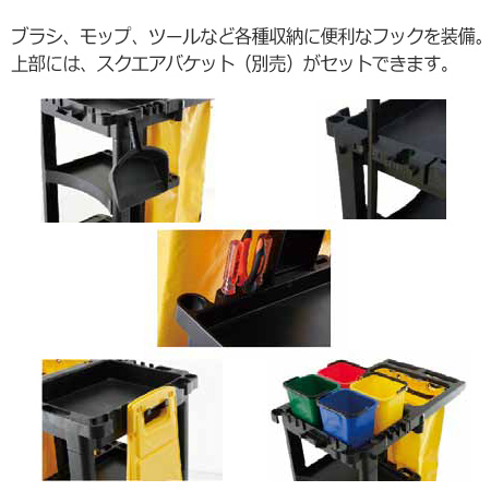 トラスト(Trust) クリーニングカート 5011(KTL7201)