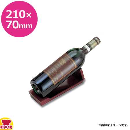 テスク ワインスタンド NK-709（送料無料、代引不可）の通販は 5,280円