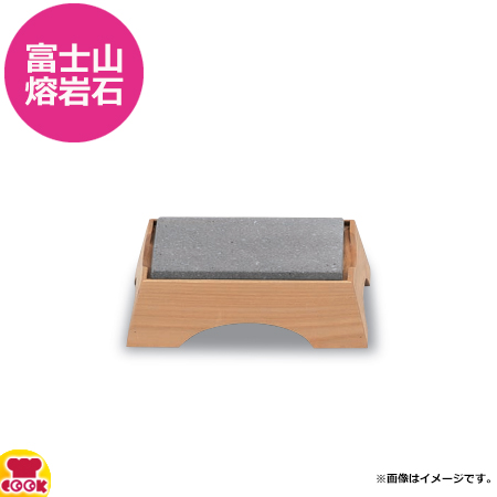 テスク 富士山熔岩石 丸太石焼セット ST-471（送料無料、代引不可）