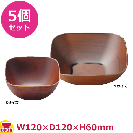 Uag 耐熱なごみスクウェアボール チーク刷毛目 Sサイズ 5個セット 1 1 H60 送料無料 代引ok の通販はau Pay マーケット 厨房道具 卓上用品shop Cookcook