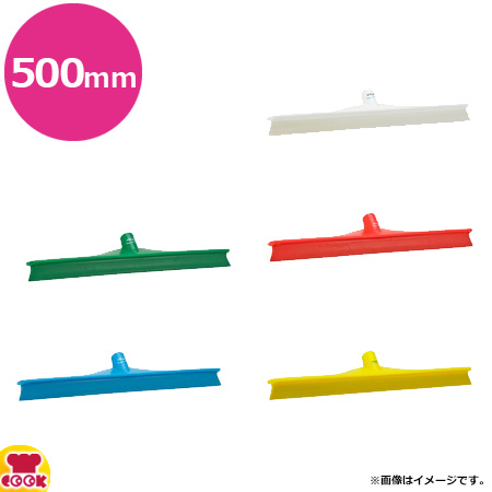Vikan ヴァイカン スクイージー 500mm 7150（送料無料、代引OK）