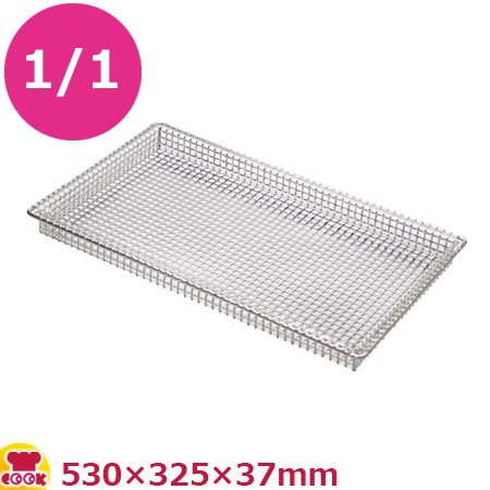 VOLLRATH 1/1バスケットパン2 GK4103（送料無料、代引不可）