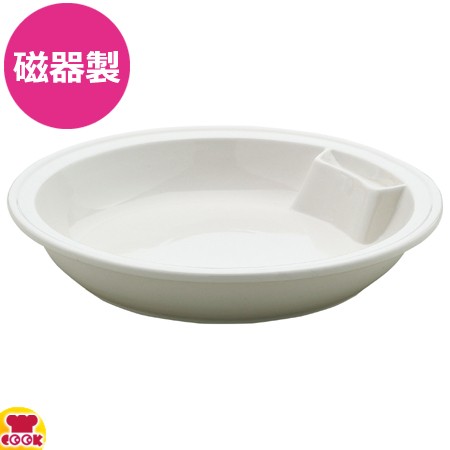 VOLLRATH 磁器製フードパン 丸チェーファー大用 3.0L 28001（送料無料、代引不可）