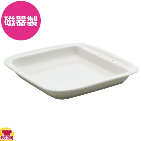 VOLLRATH 磁器製フードパン 角チェーファー用 2.7L 28105（送料無料、代引不可）