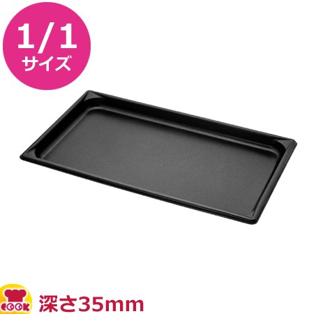 VOLLRATH ノンスティック・ステンレスホテルパン 1/1 35mm 30012NS（送料無料、代引不可）