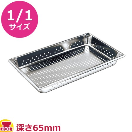 VOLLRATH 穴あきホテルパン(SP5) 1/1 65mm 30023（送料無料、代引不可）