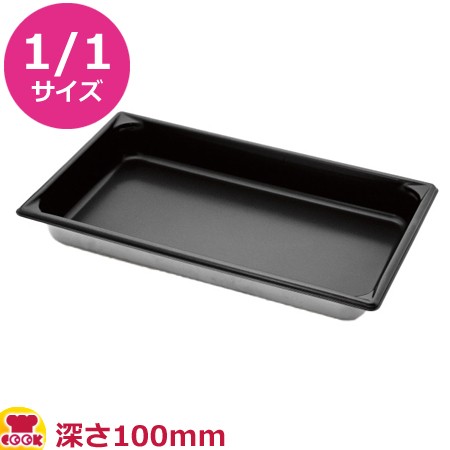 VOLLRATH ノンスティック・ステンレスホテルパン 1/1 100mm 30042NS（送料無料、代引不可）