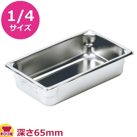 VOLLRATH ホテルパン(SP5) 1 4 65mm 30422（代引不可） - ウォーマー