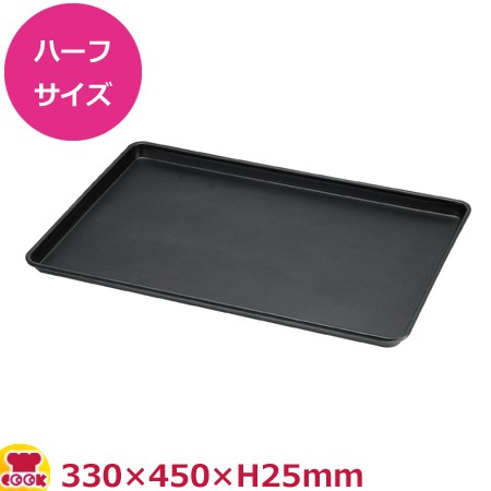 VOLLRATH ノンスティックアルミシートパン ハーフサイズ 50101（送料無料、代引不可）