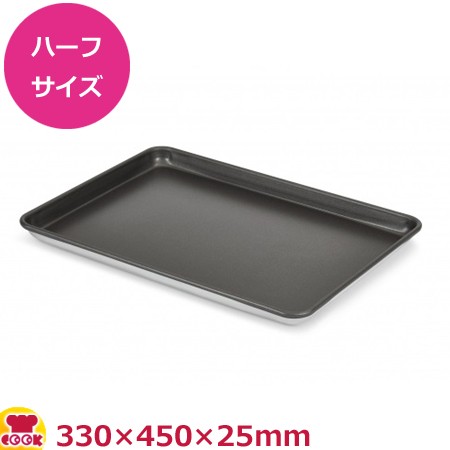 VOLLRATH ウェアバー NSシートパン ハーフサイズ 5303NS（送料無料、代引不可）