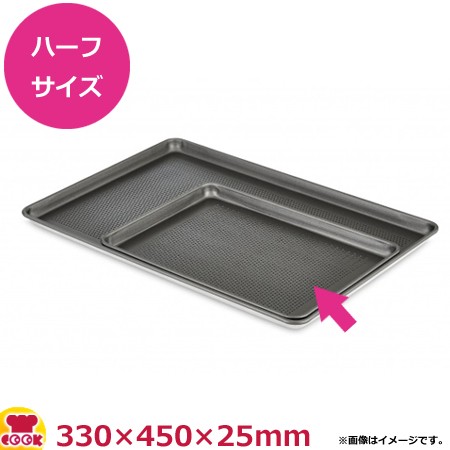 VOLLRATH ウェアバー NS穴あきシートパン ハーフサイズ 5303NSP（送料無料、代引不可）