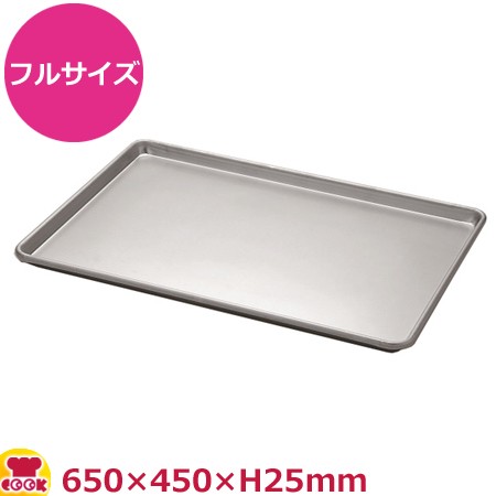 VOLLRATH オープンビードアルミシートパン フルサイズ 5315（送料無料、代引不可）