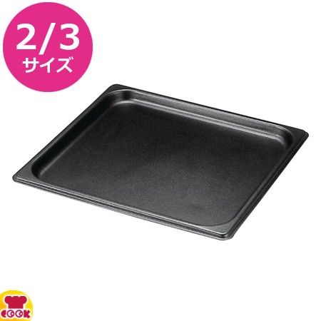 VOLLRATH ノンスティック・アルミホテルパン 2/3 H25mm 56231（送料無料、代引不可）の通販は