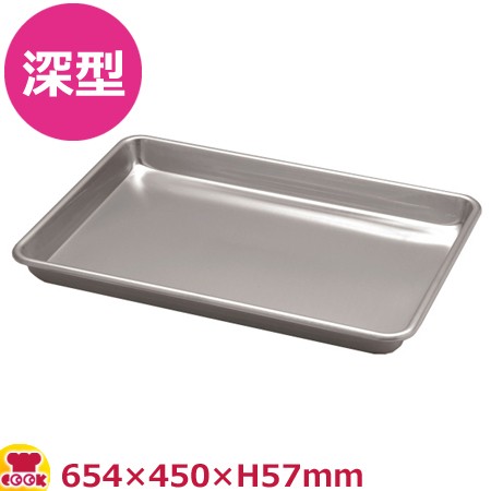 VOLLRATH 深型アルミシートパン フルサイズ 68357（送料無料、代引不可）