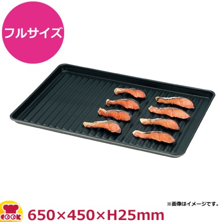 VOLLRATH ノンスティック波型アルミシートパン フルサイズ 68376（送料無料、代引不可）