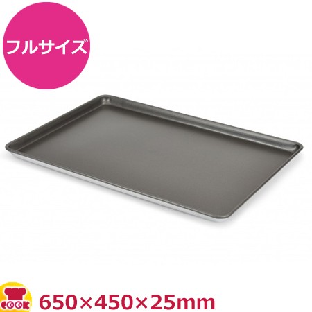 VOLLRATH ウェアバー NSシートパン フルサイズ 9002NS（送料無料、代引不可）