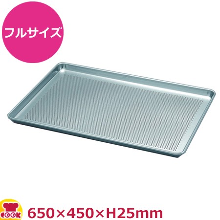 VOLLRATH 穴あきアルミシートパン フルサイズ 9002P（送料無料、代引不可）