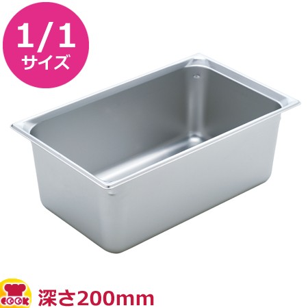 VOLLRATH ホテルパン(SP3) 1/1 200mm 90082（送料無料、代引不可）