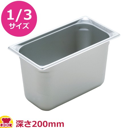 VOLLRATH ホテルパン(SP3) 1/3 200mm 90382（送料無料、代引不可）