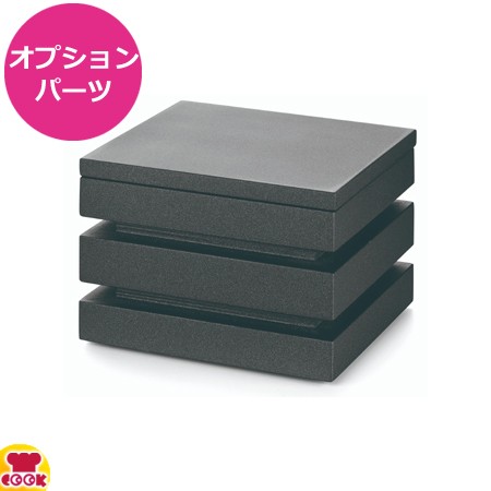 VOLLRATH CUBIC キューブブロック 蓋付 1個 904600（送料無料、代引不可）