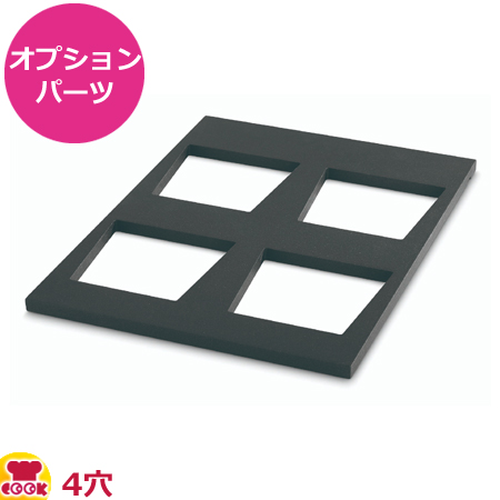 VOLLRATH CUBIC 幅広シェルフ 100cm 904612（送料無料、代引不可） VOLLRATH \u2013 ホテルパン・厨房備品の東英商事株式会社