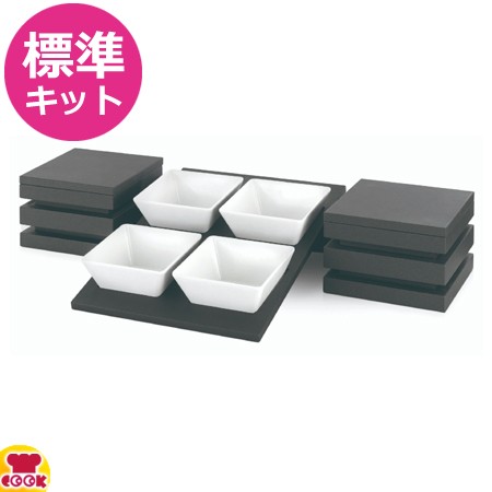 VOLLRATH CUBIC メラミンボウル4個置ディスプレイキット 905504（送料無料、代引不可）