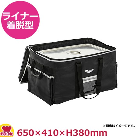 VOLLRATH ケータリングバッグ 650×410×H380 VCBL300（送料無料、代引不可）