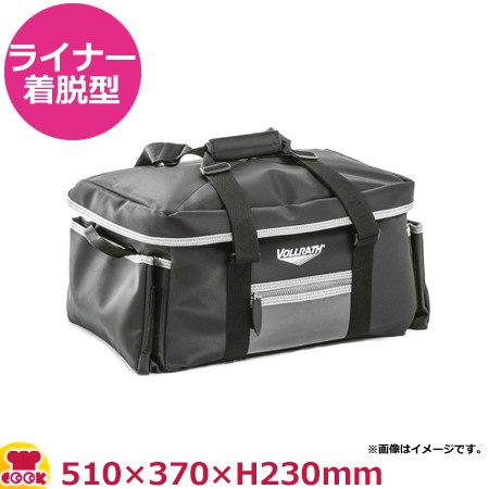 VOLLRATH ケータリングバッグ 510×370×H230 VCBM300（送料無料、代引不可）