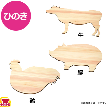 ヤマコー ひのき・ミートプレート 無地（送料無料、代引不可）の通販は