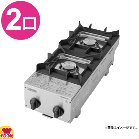 鉄腕ガッツ 涼 2口(涼厨) STK-S572T 13A 山岡金属工業 鉄腕ガッツ涼２(2口) 立消え安全装置付 ガステーブルコンロ