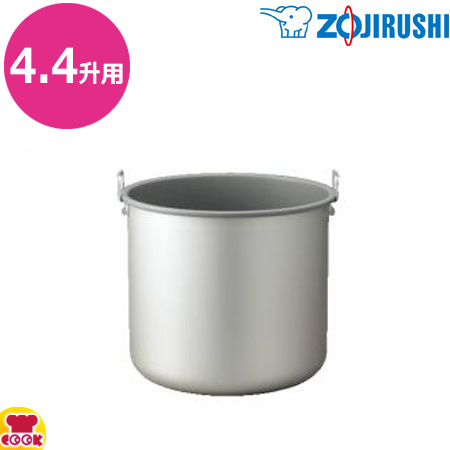 象印 電子ジャー THS/THA-C80A、TH-GS80/GA80用 中容器 A32（送料無料、代引不可）の通販は