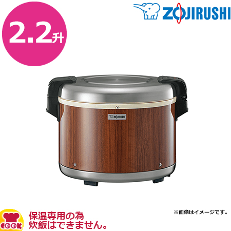 象印 業務用電子保温ジャー TH-GA40 2.2升用 保温専用(送料無料、代 象印 業務用電子保温ジャー TH-GA40 2.2升用 保温専用(送料無料、代