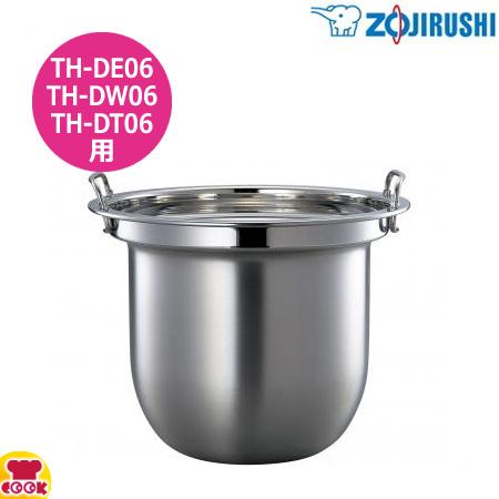 象印 温泉たまご&スープクックジャー TH-DE06【卵【たまご】ウォ―マー