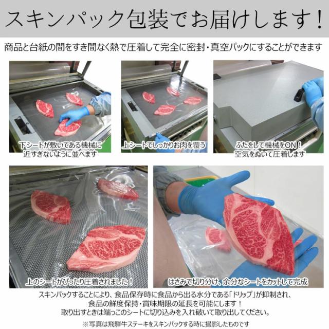 母の日 父の日 2026 飛騨牛 サーロインステーキ 170g位×5枚 ステーキ 牛肉 肉 ギフト お肉 ぽっきり 和牛 牛 サーロイン プレゼント 化粧箱入 A4等級またはA5等級 黒毛和牛 御祝 御礼 のし可 お取り寄せ 記念日 お祝い 内祝 さーろいん_7