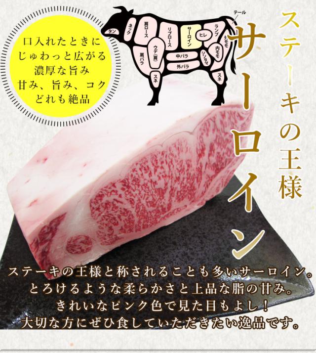母の日 父の日 2026 飛騨牛 サーロインステーキ 170g位×5枚 ステーキ 牛肉 肉 ギフト お肉 ぽっきり 和牛 牛 サーロイン プレゼント 化粧箱入 A4等級またはA5等級 黒毛和牛 御祝 御礼 のし可 お取り寄せ 記念日 お祝い 内祝 さーろいん_3